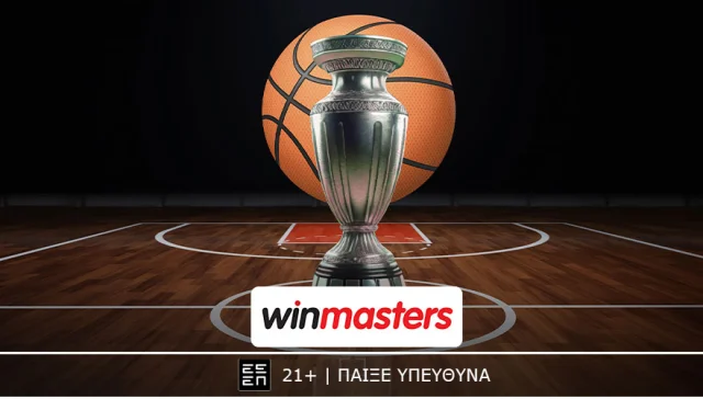 Σούπερ αποδόσεις από τη winmasters στις μάχες της Παρασκευής για τη Euroleague!