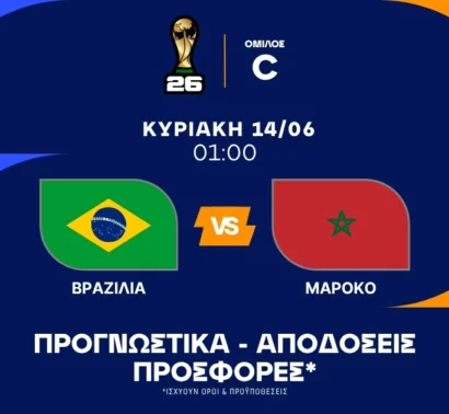 Πρεμιέρα με στυλ Αντσελότι