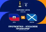 Το must win της Σκωτίας και ο Πιερό