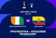 Απόλυτη ισορροπία στη μάχη για την απευθείας πρόκριση!