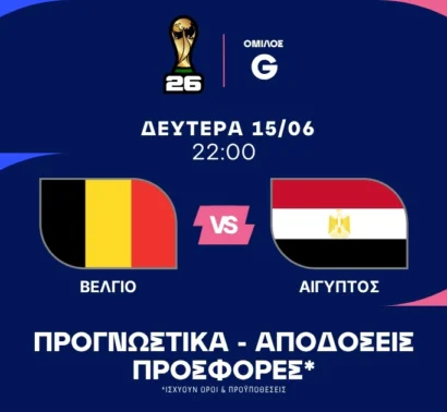 Το value bet του Σαλάχ