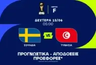 Μιλάει η εμπειρία χρόνων