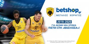 Βetshop.gr: Μεγάλος χορηγός ΑΕΚ BC 2019-2020. Πάμε δυνατά και αυτή τη χρονιά!
