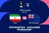 Το must win του Ιράν