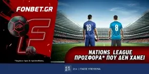 Fonbet: Nations League προσφορά* που δεν χάνει