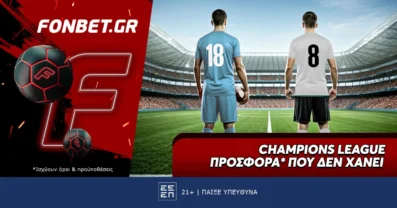 Fonbet: Champions League προσφορά* που δεν χάνει