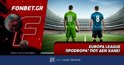 Fonbet: Europa League προσφορά* που δεν χάνει