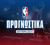 Οι «ψηλοί» που κάνουν την διαφορά και οι πονεμένοι Μπακς