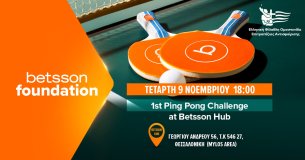 1st Ping Pong Challenge στο Betsson Hub