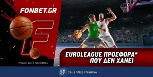 Fonbet: Euroleague προσφορά* που δεν χάνει