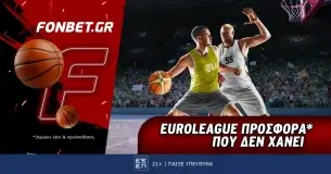 Fonbet: Euroleague προσφορά* που δεν χάνει