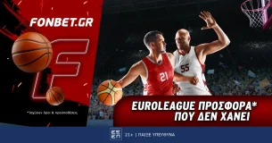 Fonbet: Euroleague προσφορά* που δεν χάνει