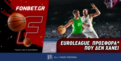 Fonbet: Euroleague προσφορά* που δεν χάνει