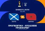Το value bet και ο Μπουαντί