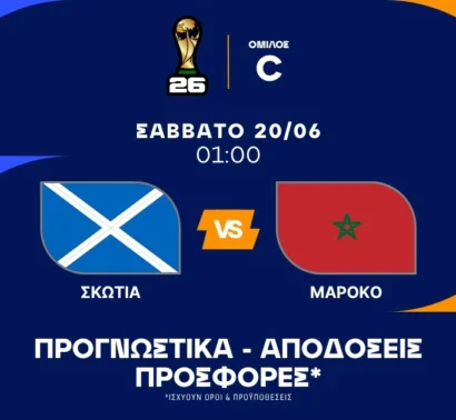 Το value bet και ο Μπουαντί