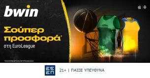 bwin – Προσφορά* στη EuroLeague!