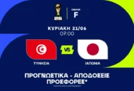 Η αλλαγή προπονητή επηρεάζει τα σημεία
