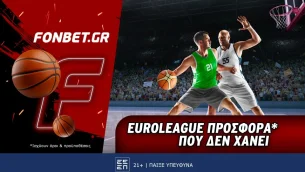 Fonbet: Euroleague προσφορά* που δεν χάνει