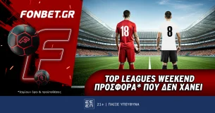 Fonbet: Top Leagues Weekend προσφορά* που δεν χάνει