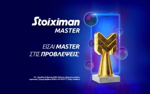 Βιγιαρεάλ-Λίβερπουλ με Stoiximan Master & Bet Builder στο 2.90