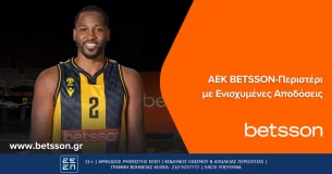 ΑΕΚ BETSSON BC-Περιστέρι με Ενισχυμένες Αποδόσεις στην Betsson (23/3)
