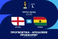 Ο Πρεμιερλιγκάτος δημιουργός στο 11.00!