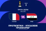 Προϋποθέσεις για μεγάλο σκορ και Εμπαπέ