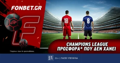 Fonbet: Champions League προσφορά* που δεν χάνει