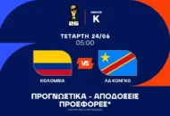 Το value bet που πρέπει να δεις
