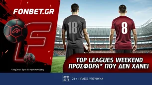 Fonbet: Top Leagues Weekend προσφορά* που δεν χάνει