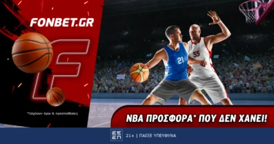 Fonbet: NBA προσφορά* που δεν χάνει