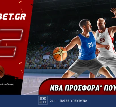 Fonbet: NBA προσφορά* που δεν χάνει