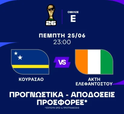 Γράφει ιστορία η Ακτή Ελεφαντοστού