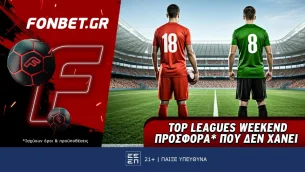 Fonbet: Top Leagues Weekend προσφορά* που δεν χάνει