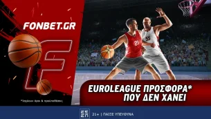 Fonbet: Euroleague προσφορά* που δεν χάνει