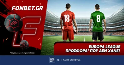 Fonbet: Europa League προσφορά* που δεν χάνει