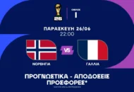 Γαλλικό combo και ο Εμπαπέ που συνεχίζει