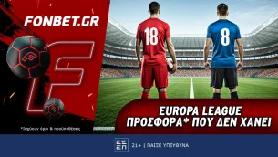 Fonbet: Europa League προσφορά* που δεν χάνει