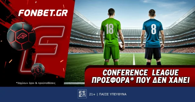 Fonbet: Conference League προσφορά* που δεν χάνει