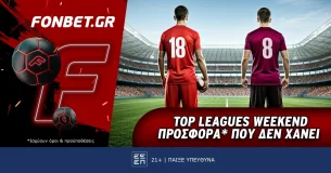 Fonbet: Top Leagues Weekend προσφορά* που δεν χάνει