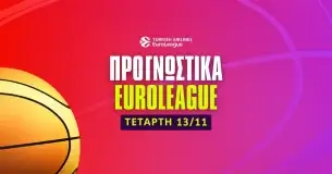 Η Μπαρτσελόνα που δεν καταλαβαίνει από έδρες και δύο ειδικά