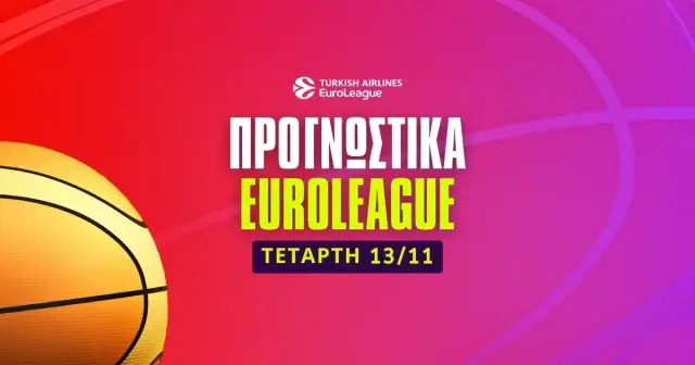 Η Μπαρτσελόνα που δεν καταλαβαίνει από έδρες και δύο ειδικά