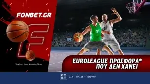 Fonbet: Euroleague προσφορά* που δεν χάνει