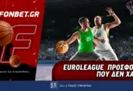Fonbet: Euroleague προσφορά* που δεν χάνει