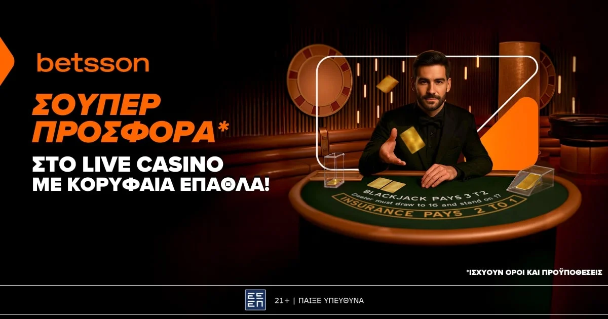 Betsson: Σούπερ προσφορά* στο Live Casino με κορυφαία έπαθλα*!