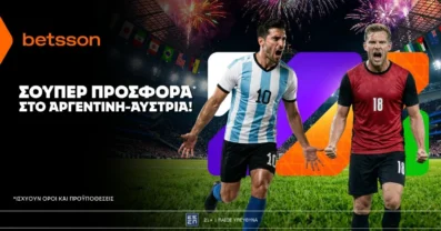 Betsson: Σούπερ προσφορά* στο Αργεντινή – Αυστρία!