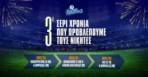 Η συνήθεια που έγινε... ταμεία