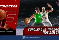 Fonbet: Euroleague προσφορά* που δεν χάνει