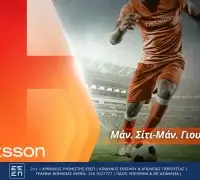 Μάντσεστερ Σίτι-Μάντσεστερ Γιουνάιτεντ με σούπερ αποδόσεις στην Betsson