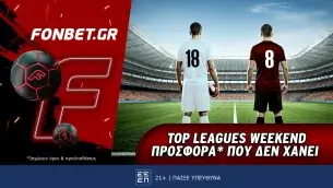 Fonbet: Top Leagues Weekend προσφορά* που δεν χάνει